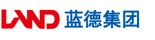 特黄美女被该入爆操安徽蓝德集团电气科技有限公司